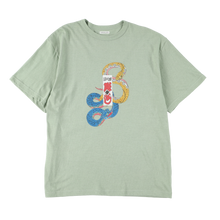 画像をギャラリービューアに読み込む, 〈SNAKE / HORIYOSHI Ⅳ KAKU / PISTACHIO GREEN〉N21-STS01 / T- Shirt {LOOPWHEEL KNIT}
