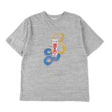 画像をギャラリービューアに読み込む, 〈SNAKE / HORIYOSHI Ⅳ KAKU / HEATHER GRAY〉N21-STS01 / T- Shirt {LOOPWHEEL KNIT}