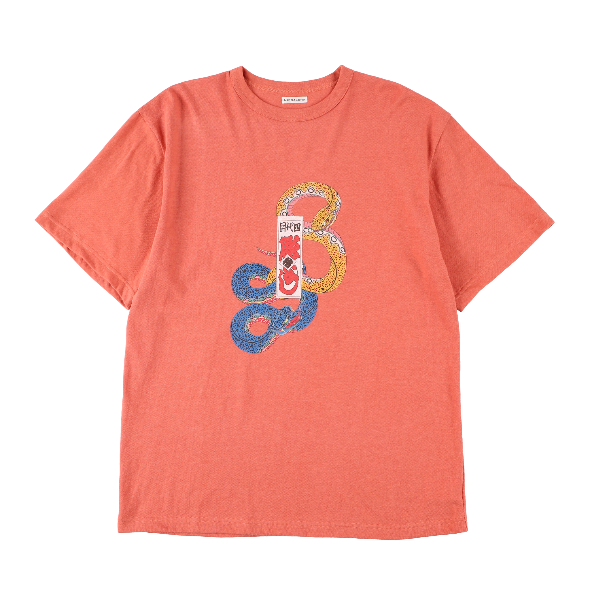 ONLINE LIMITED ITEMS – NIPOALOHA