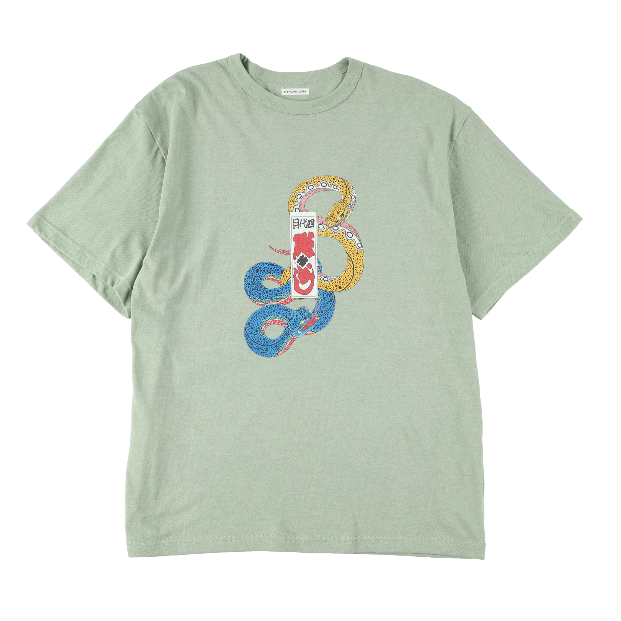 SNAKE / HORIYOSHI Ⅳ KAKU / PISTACHIO GREEN〉N21-STS01 / T- Shirt SNAKE / HORIYOSHI Ⅳ KAKU / PISTACHIO GREEN〉N21-STS01 / T- Shirt