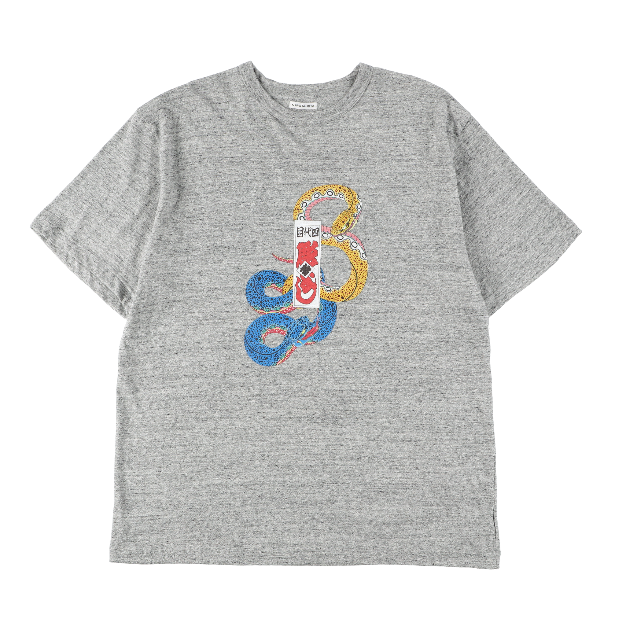 ONLINE LIMITED ITEMS – NIPOALOHA